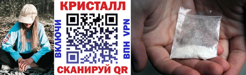 АМФ VHQ  Тимашёвск 