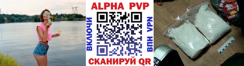 Alpha-PVP крисы CK  купить закладку  Тимашёвск 