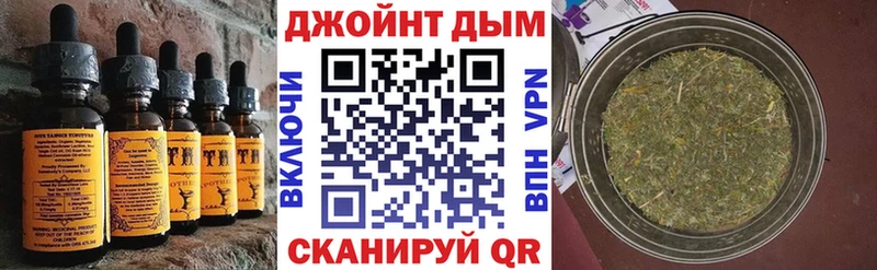 Cannafood конопля  Тимашёвск 