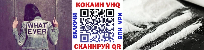 Кокаин 98%  Тимашёвск 
