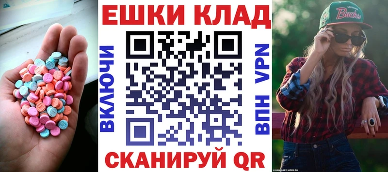 это клад  Тимашёвск  ЭКСТАЗИ TESLA 