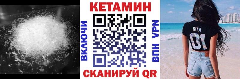 КЕТАМИН VHQ  ссылка на мегу как войти  Тимашёвск 