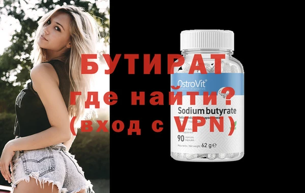 сатива Нягань
