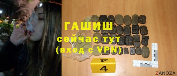 синтетический гашиш Няндома