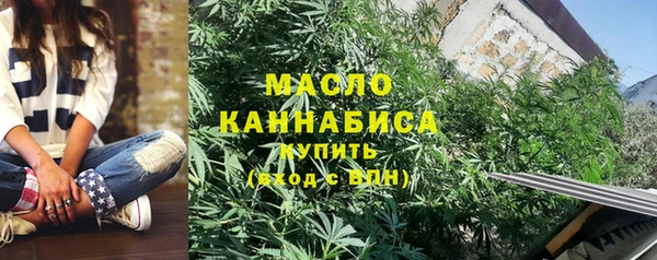 бутират Нязепетровск