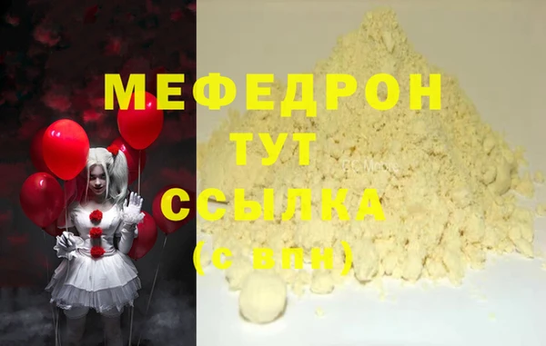 бутират Нязепетровск