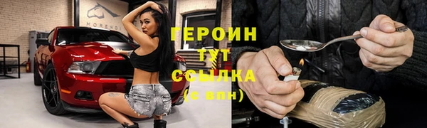 бутират Нязепетровск