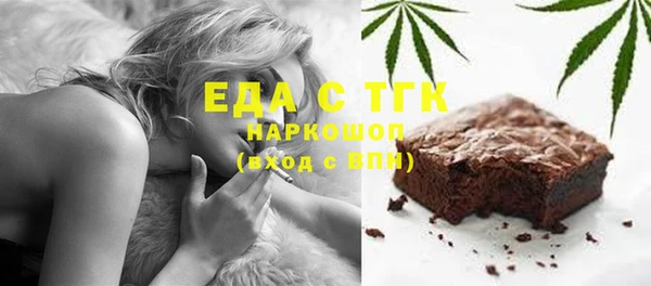 бутират Нязепетровск