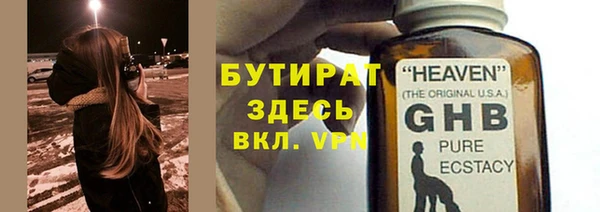 сатива Нягань