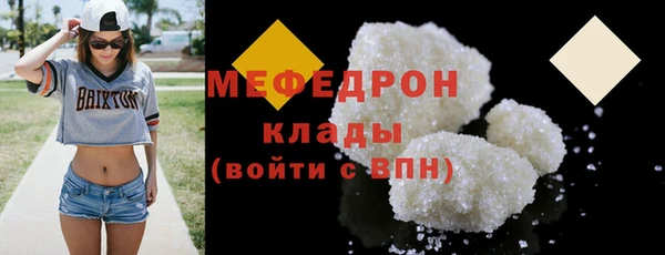 бутират Нязепетровск