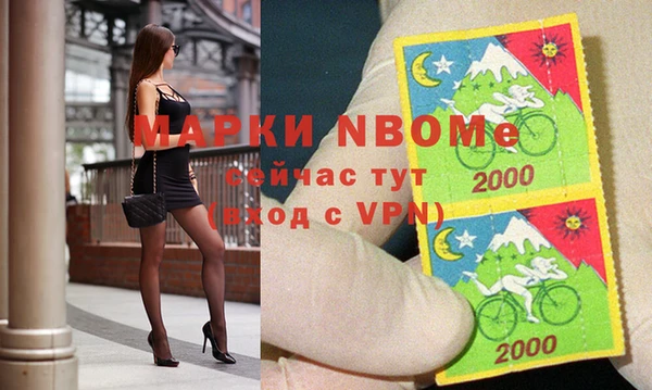 бутират Нязепетровск