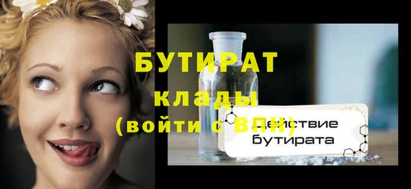синтетический гашиш Няндома