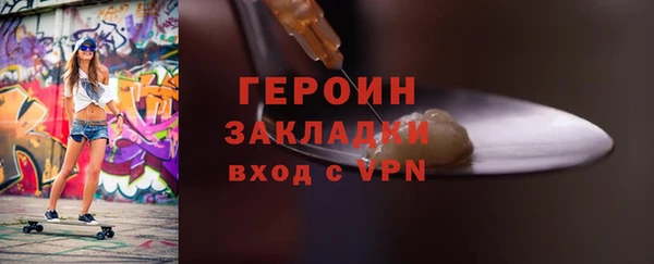 сатива Нягань