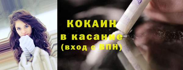 бутират Нязепетровск