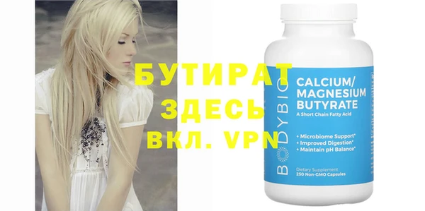 синтетический гашиш Няндома