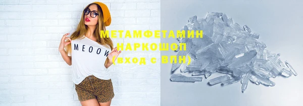 синтетический гашиш Няндома