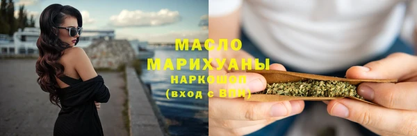бутират Нязепетровск