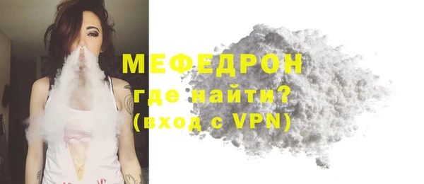 сатива Нягань