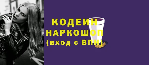 синтетический гашиш Няндома