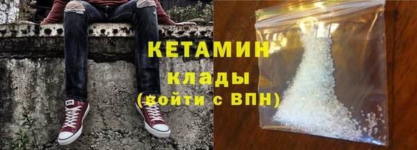 синтетический гашиш Няндома