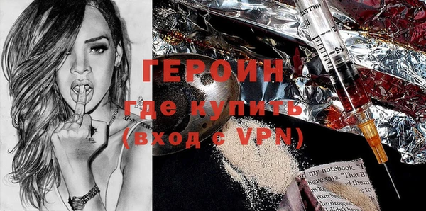 синтетический гашиш Няндома
