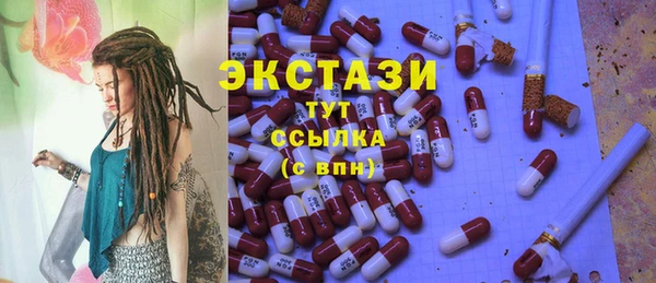 бутират Нязепетровск