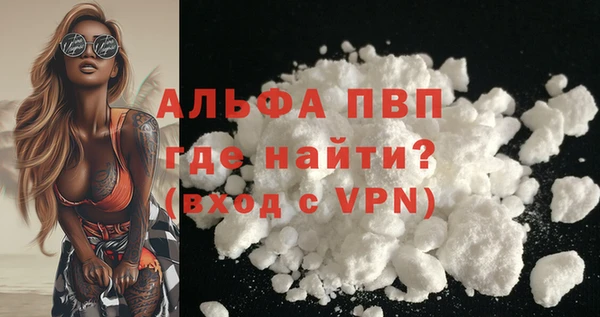 синтетический гашиш Няндома
