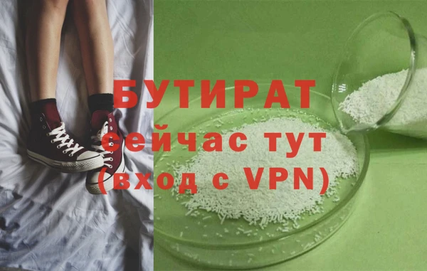 МДМА Болхов