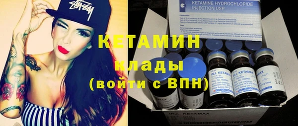 тгк Болохово