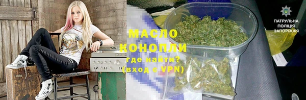 бутират Нязепетровск