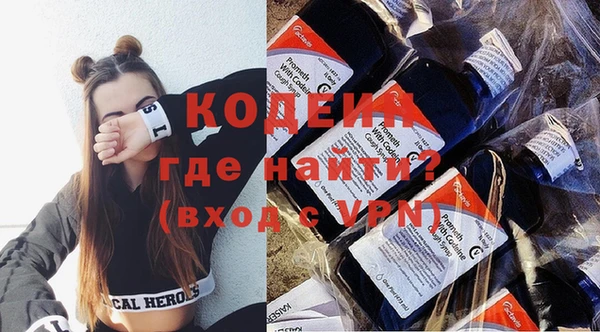 МДМА Болхов