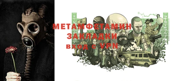 тгк Болохово