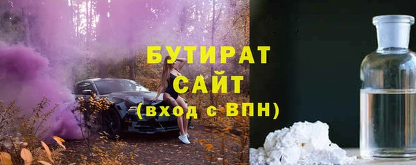 сатива Нягань