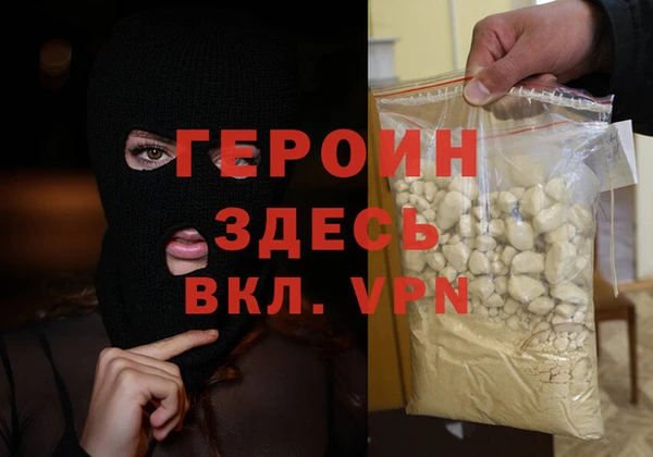 бутират Нязепетровск