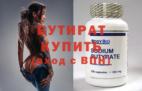 синтетический гашиш Няндома
