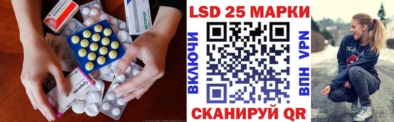 Лсд 25 экстази кислота  Тимашёвск 