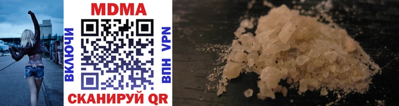 мега рабочий сайт  Тимашёвск  MDMA Molly  где найти  