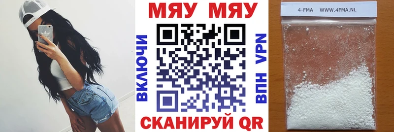 blacksprut ССЫЛКА  Тимашёвск  Мефедрон VHQ 