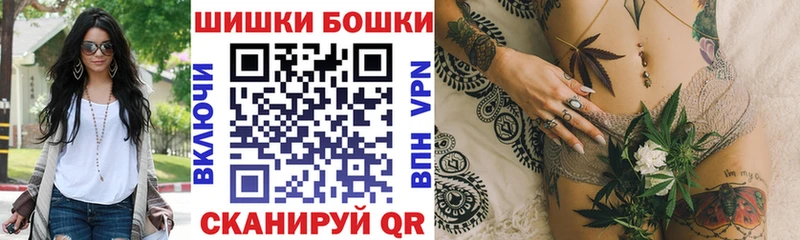 гидра ТОР  Тимашёвск  Конопля Ganja 
